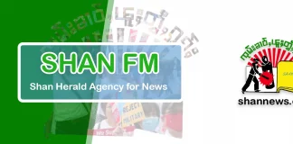 SHAN's radio FM programs